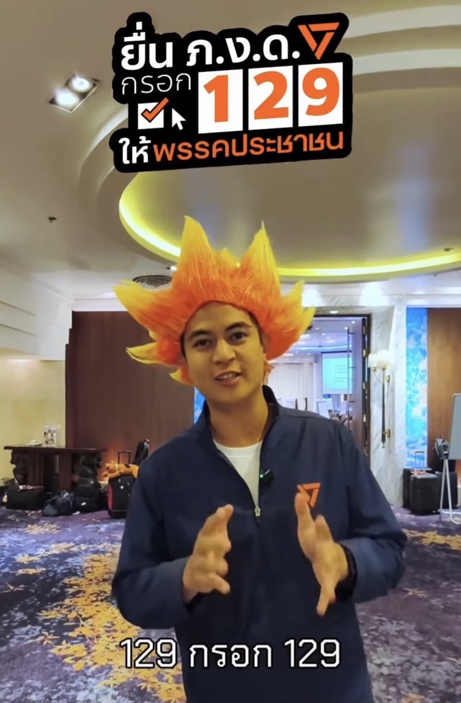 ใครแกงไอติมบอกมา! 🤣🤣🤣