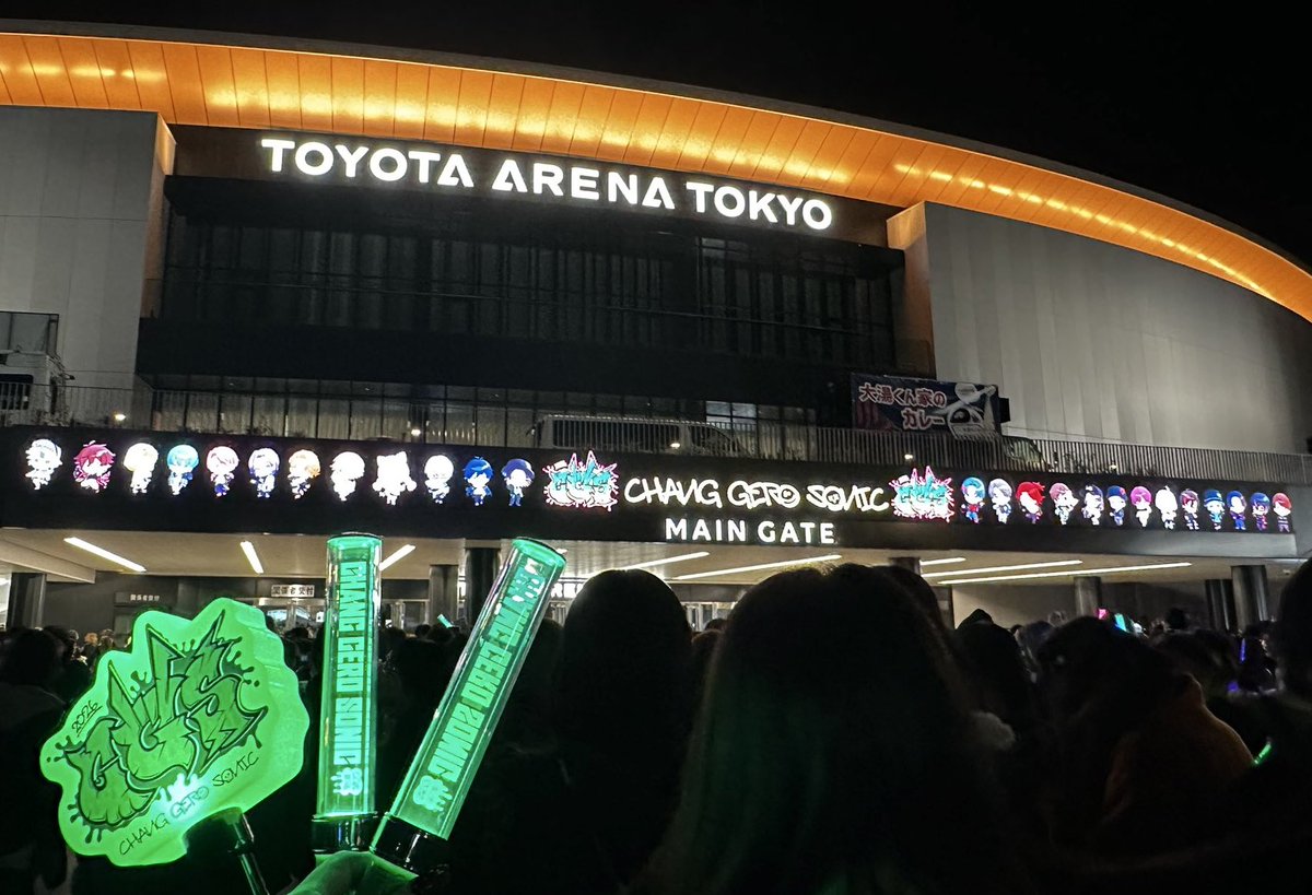 kageru_6's tweet photo. #ちゃんげろソニック2026 
最高でした
最初で泣いて最後で泣きました
あーーーーーーーー！！！！！たのしかった！！！！！生きててよかった！！！！！！！！！ https://t.co/kkrVBKnIeT