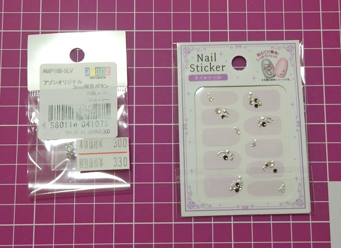 アゾンの網目ボタン(3mm)と100均ネイルシールで簡単指輪作成
ブルジョワチックなゴツい指輪になるけどね
宝石(ネイルシール)部分はφ1.5くらいだとぴったり嵌る感じ 