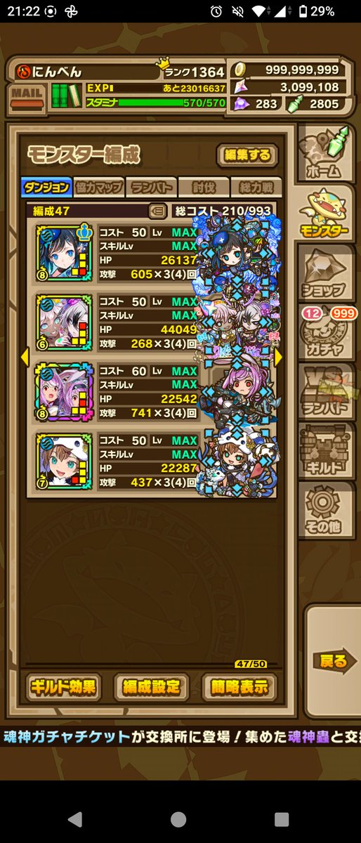 にんべん tweet media