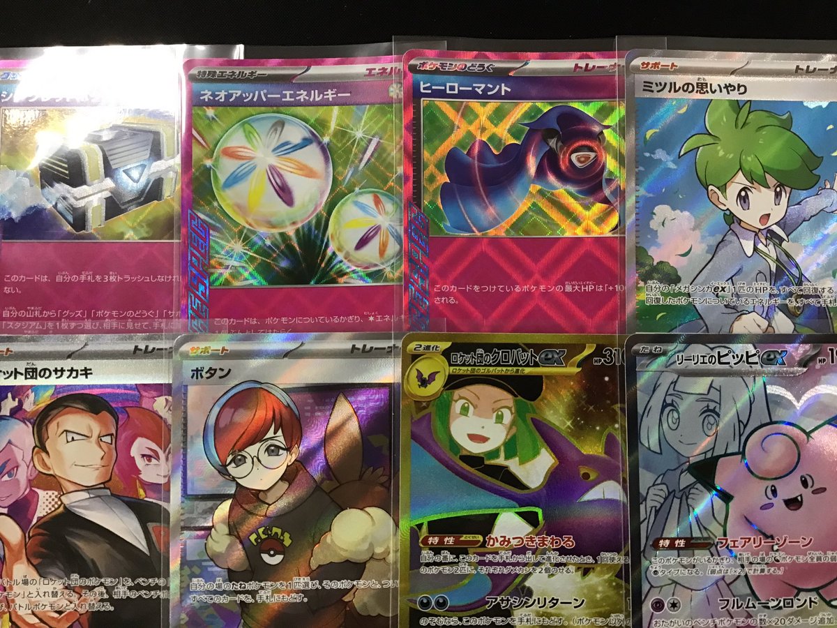 ポケモンカードゲーム 画像のカードを棚に並べました✨️ 皆さまのご