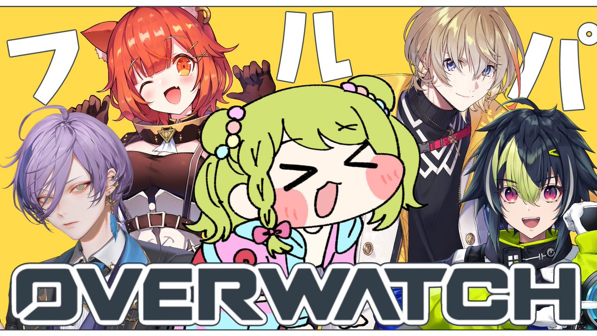 森中花咲🐻‍22日(日)22時OWコラボ (@KazakiMorinaka) / Posts / X