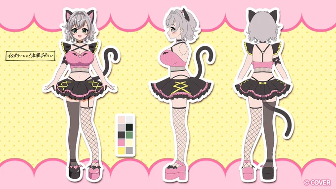 works ホロライブ三期生白銀ノエルさまのオリジナル曲『イタズラーニャ!』のMVイラスト&amp;アニメーションを担当しました! よろしくお願いしまっする!! こちらはMV衣装の三面図とFAです #ノエラート