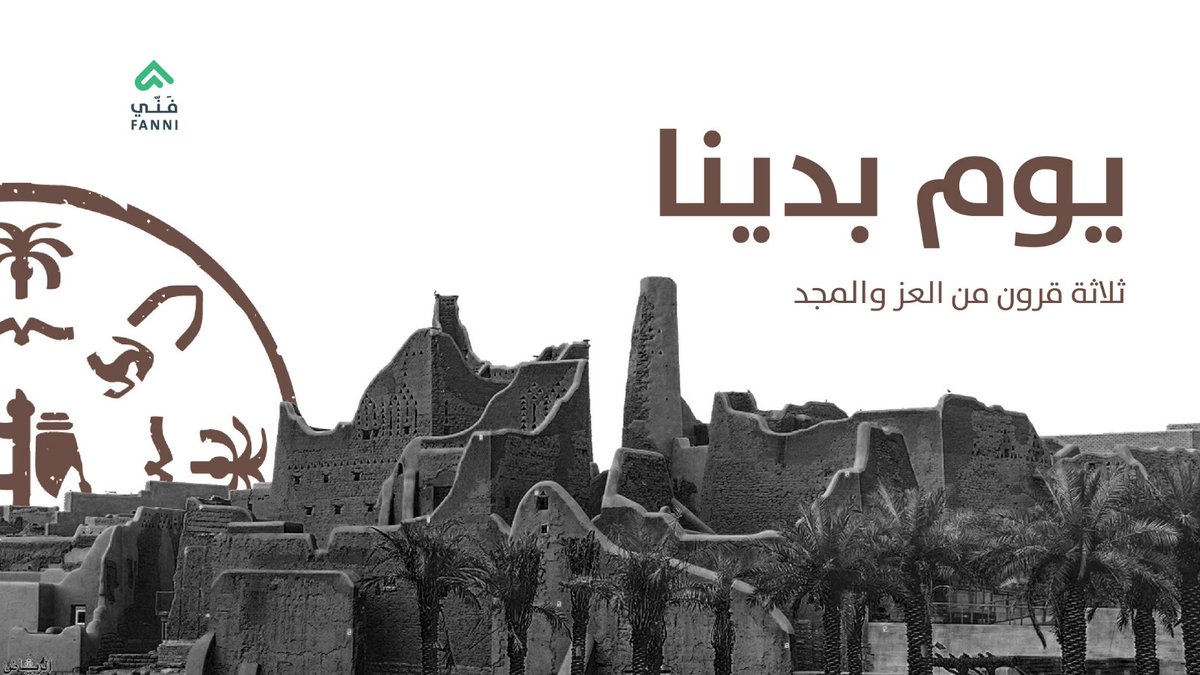 تطبيق فني | Fanni tweet media