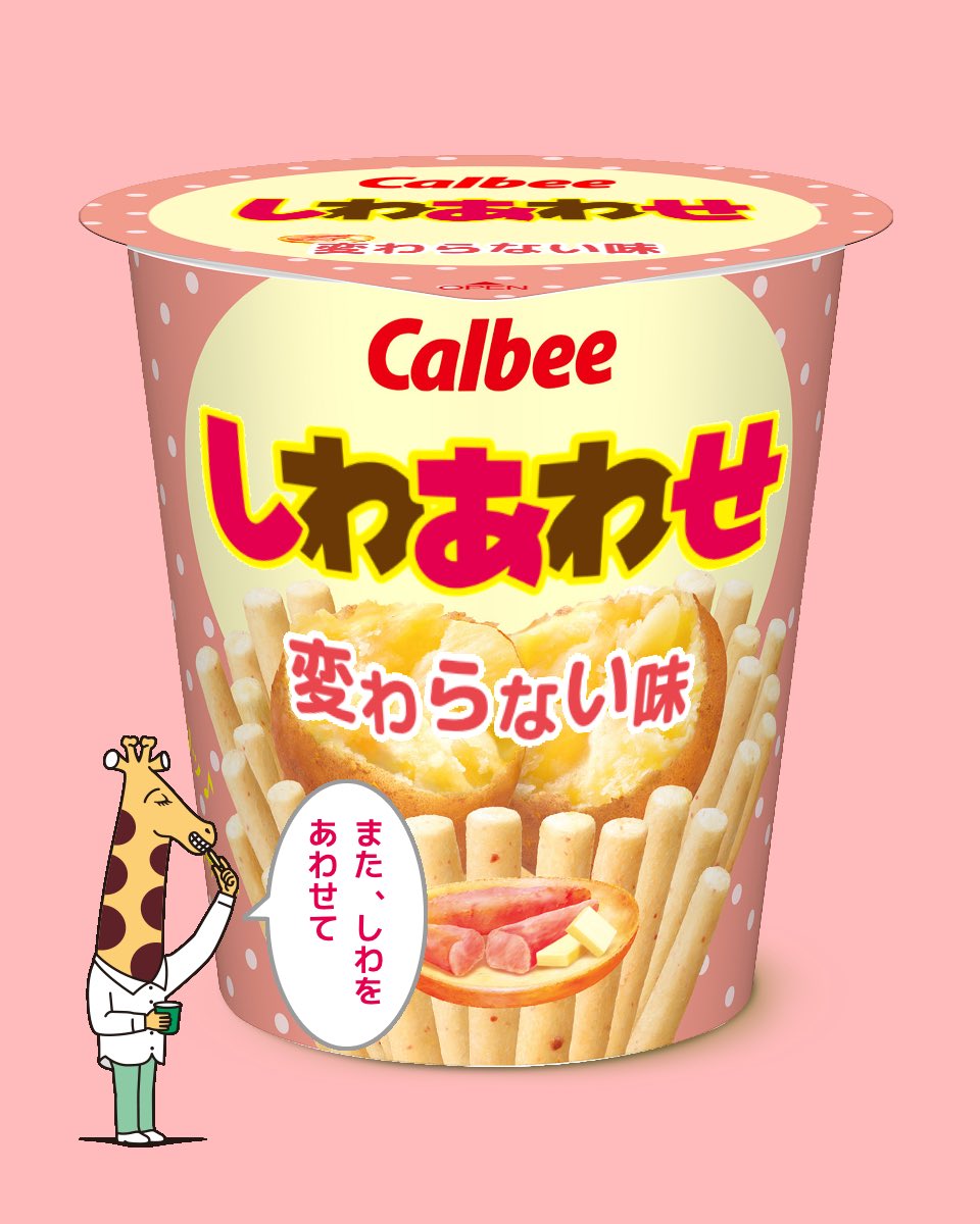 Vauのsoramimi tweet media