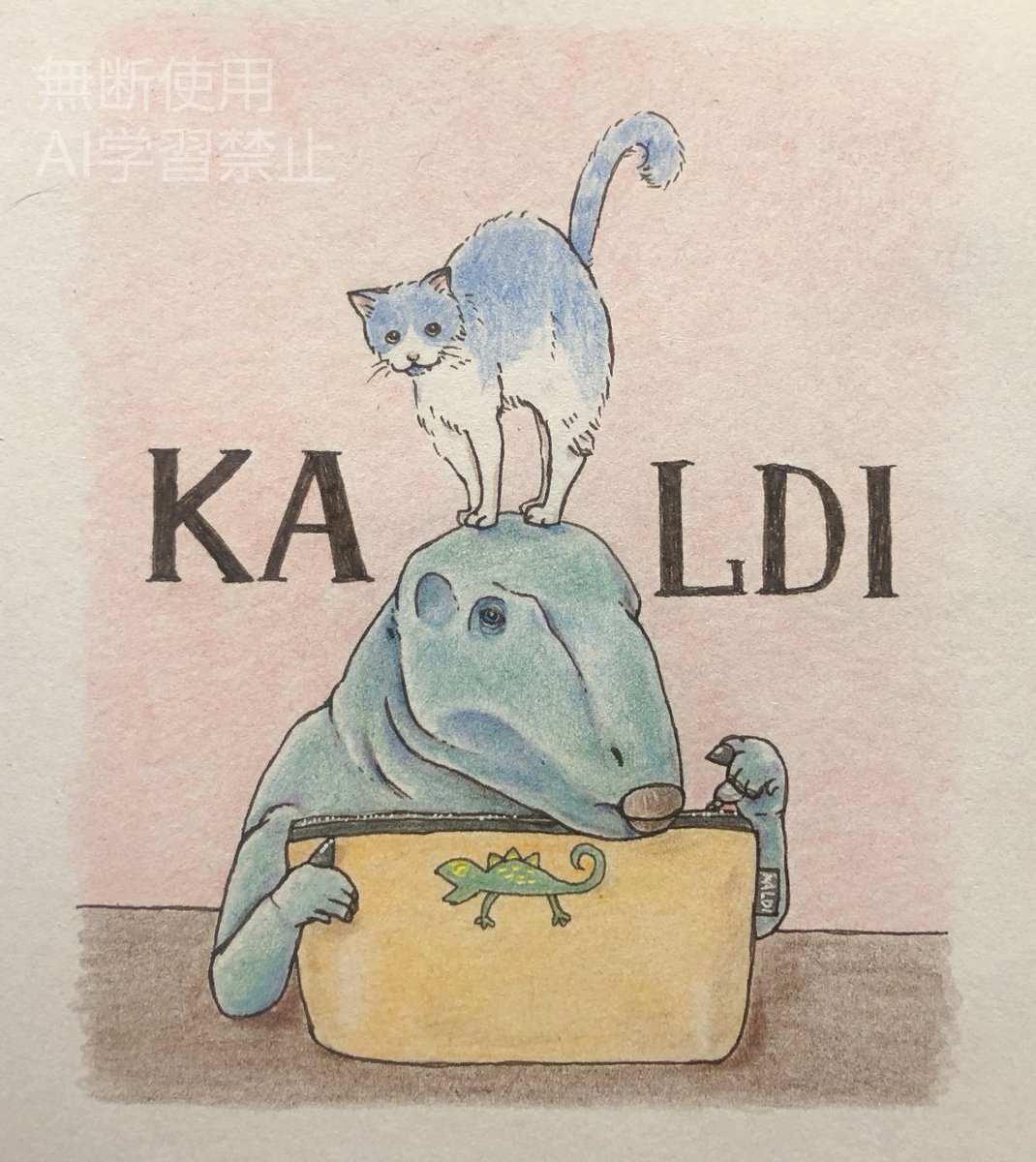 Scutellosaurus intrepidus tweet media