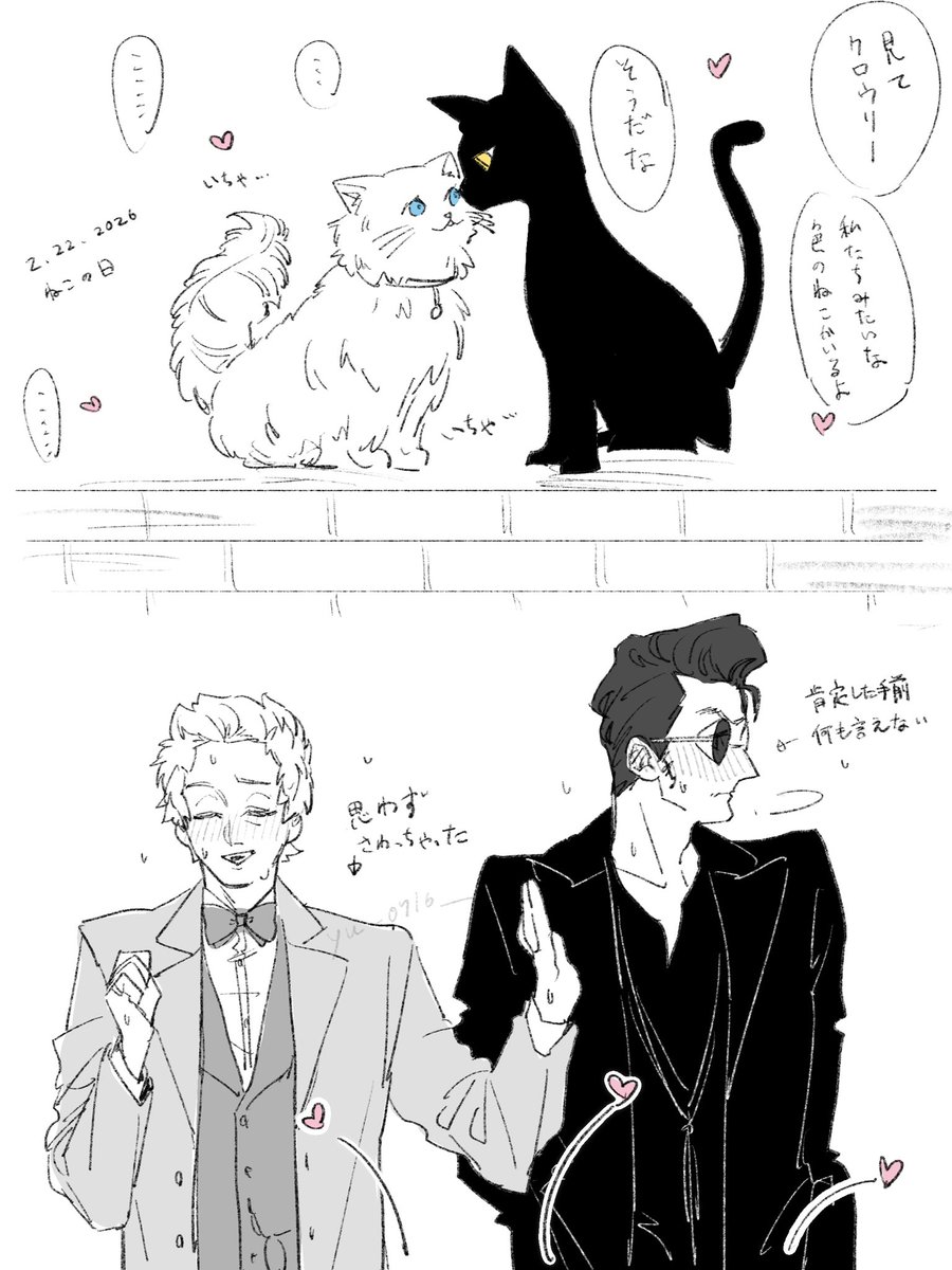ユウ tweet media