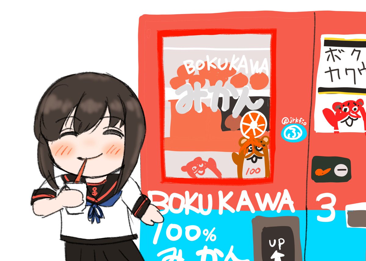 #吹雪版深夜の創作60分一本勝負 #吹雪ワンドロ
#艦これ #吹雪 お題『みかん』