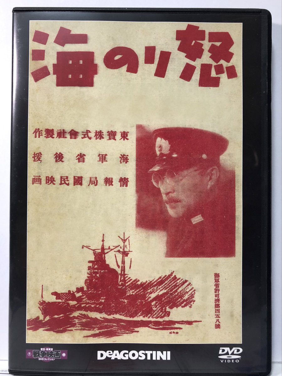 全70作品を見終わりましたので、東宝・新東宝戦争映画DVDコレクション