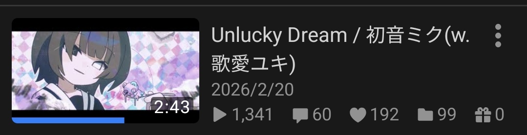 へへへありがとうございます