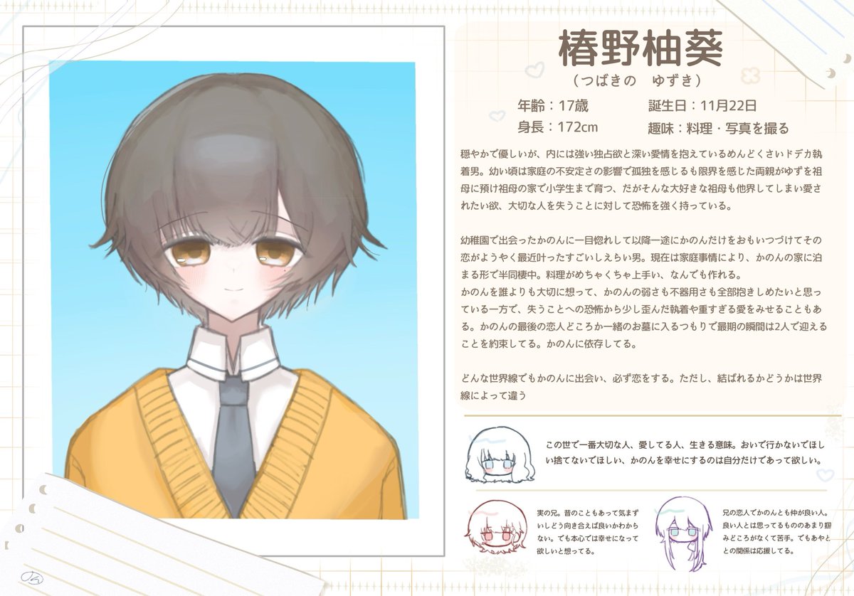 んの tweet media