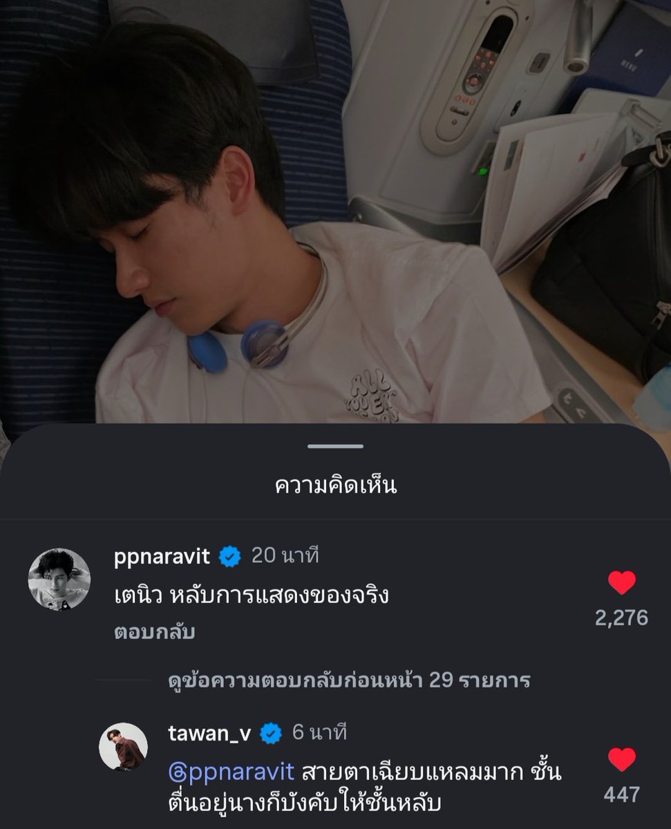 ชั้นตื่นอยู่นางก็บังคับให้ชั้นหลับ 5555555555555555555555 เตนิวแม่ง