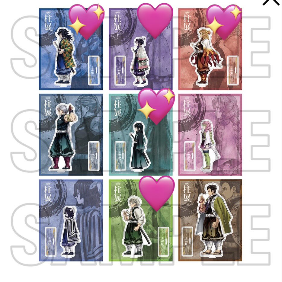 鬼滅の刃 柱展 買取 ランダム アクリルスタンド アクスタ 正面 横 切実