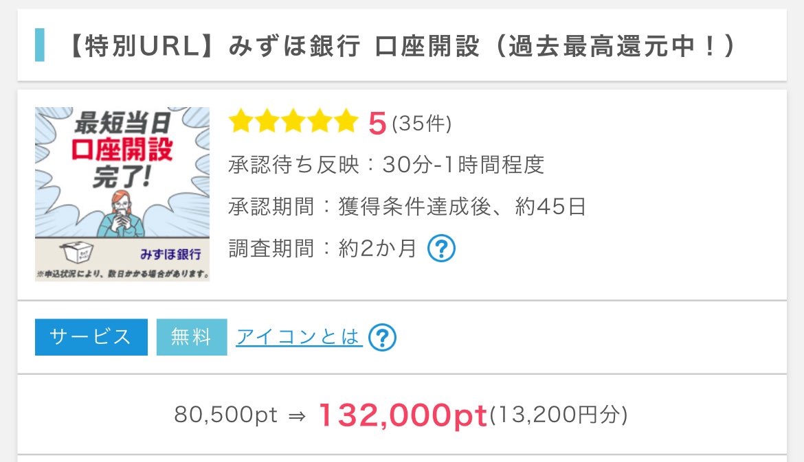 ブルゾン@お得好き (@BuruzonBBA) / Highlights / X