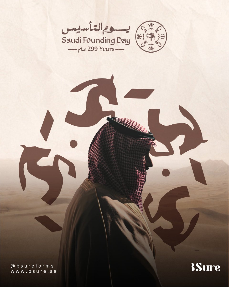 BSure Forms tweet media