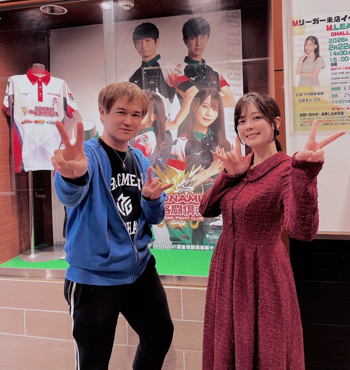 hm9@麻雀好き (@hm966824) / Posts / X