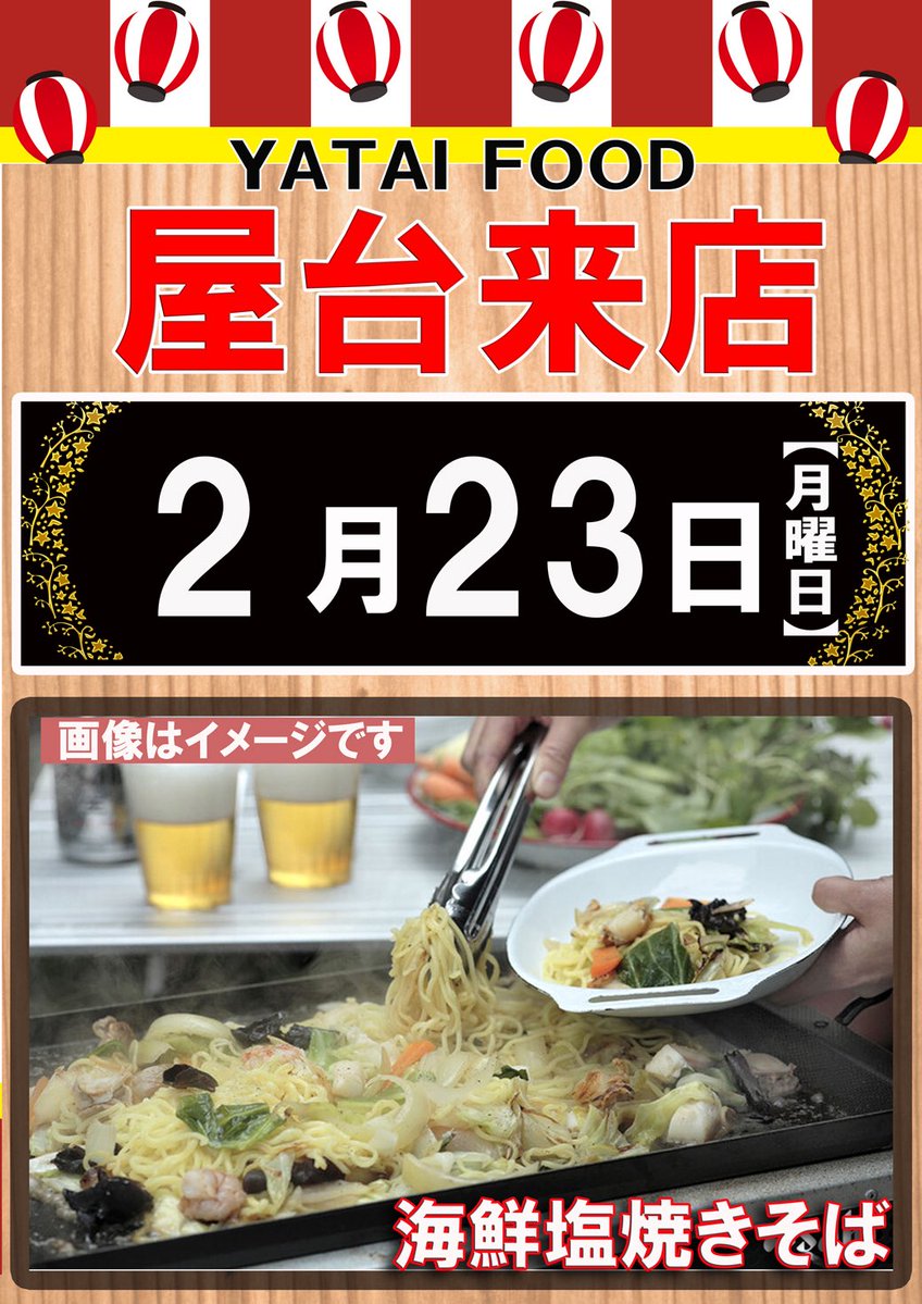 テキサス大正（セップクTV） (@taishoutx) / Posts / X