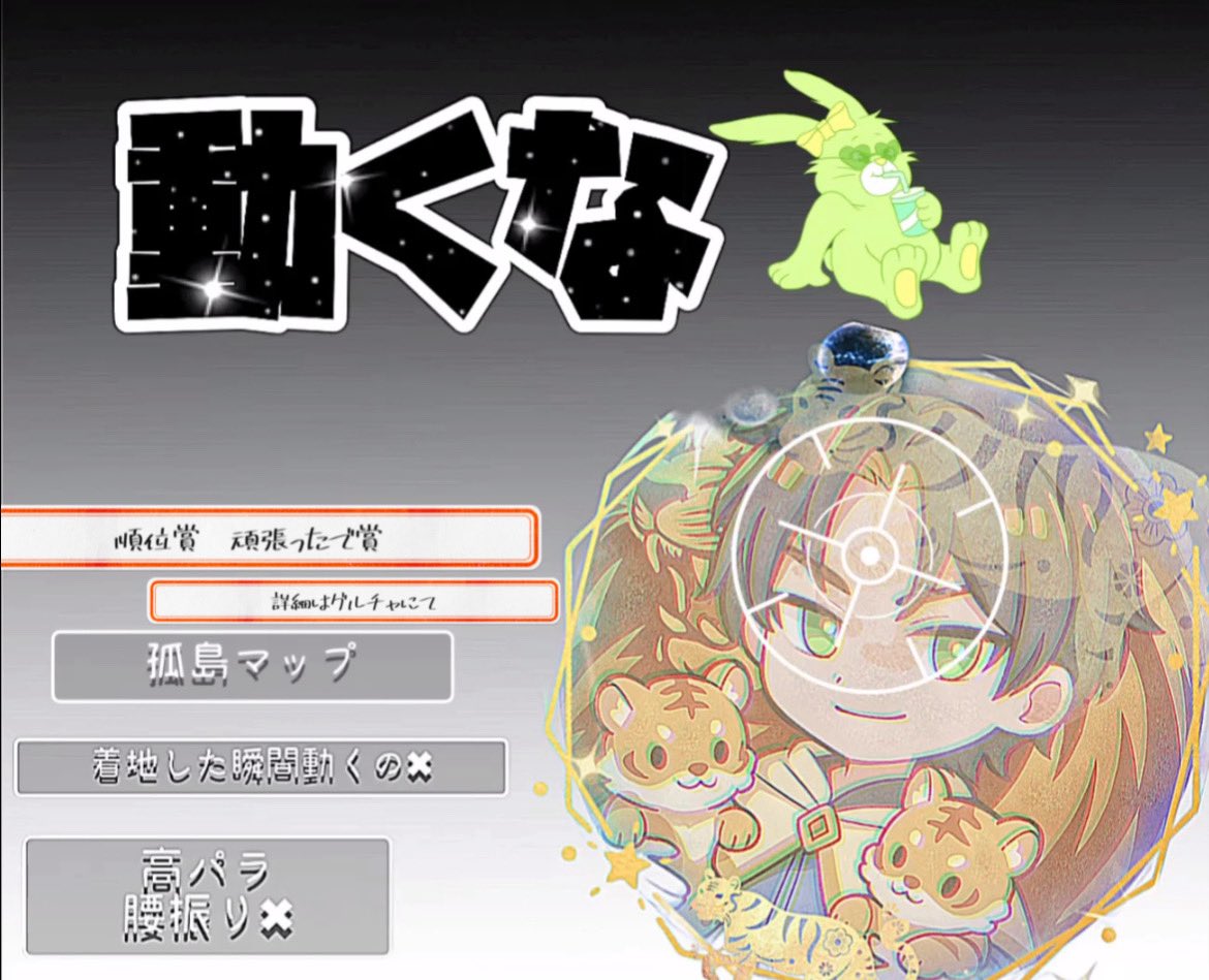 ✨気楽なけい🌈★𝑯𝑨𝑷𝑷𝒀✨ tweet media