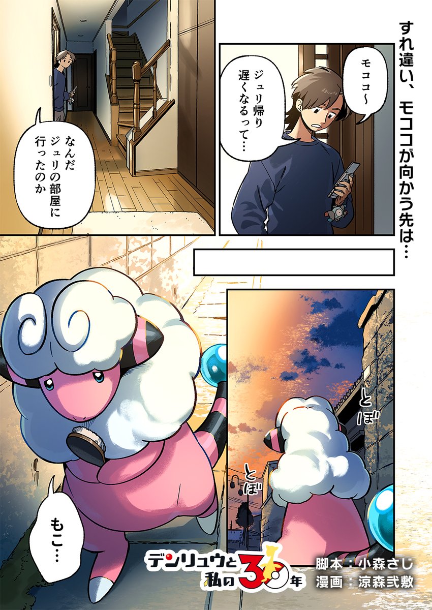 あゆみん (@Rezinayu23) / Posts / X