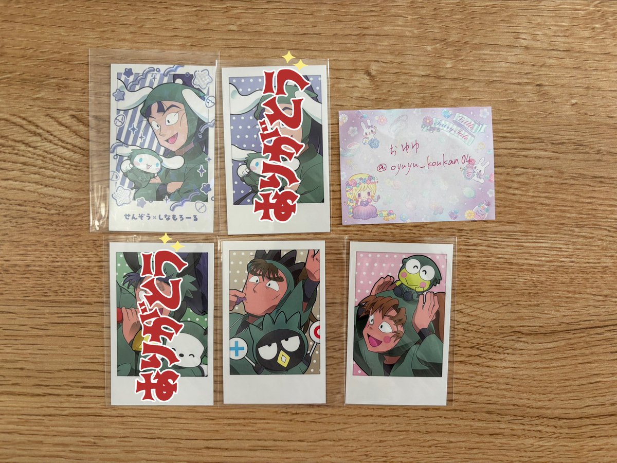 おゆゆ@プロカ有 tweet media