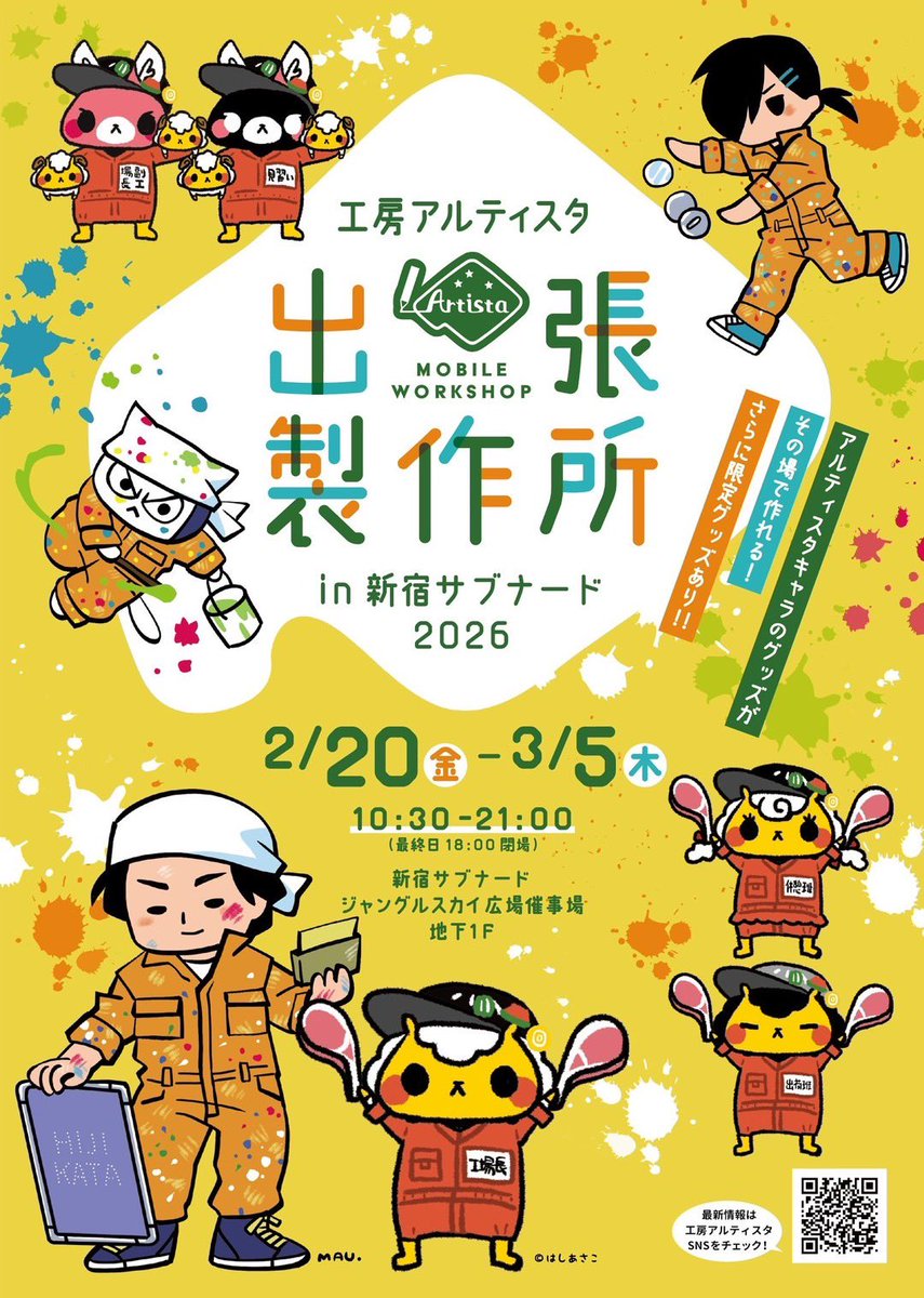 伊達家の食卓・ネコ影【公式】 tweet media