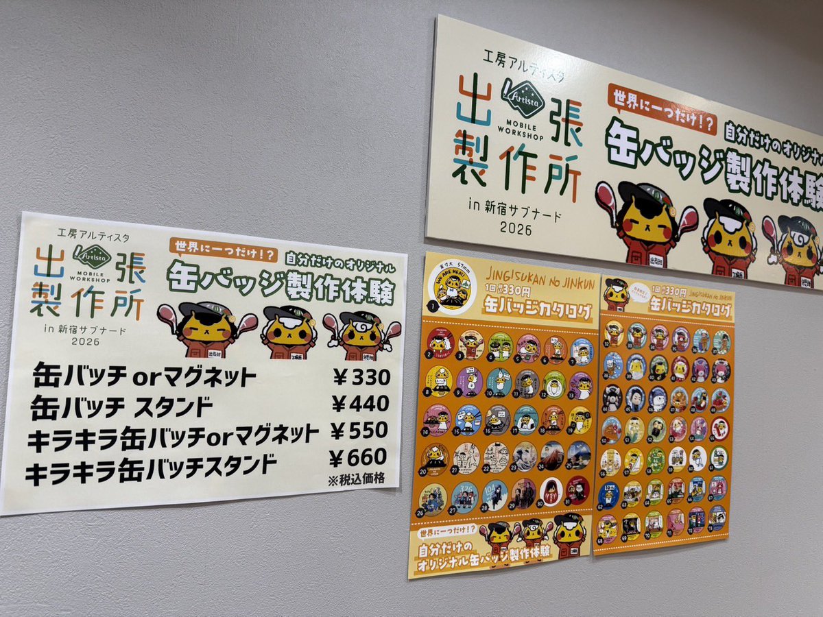 伊達家の食卓・ネコ影【公式】 tweet media