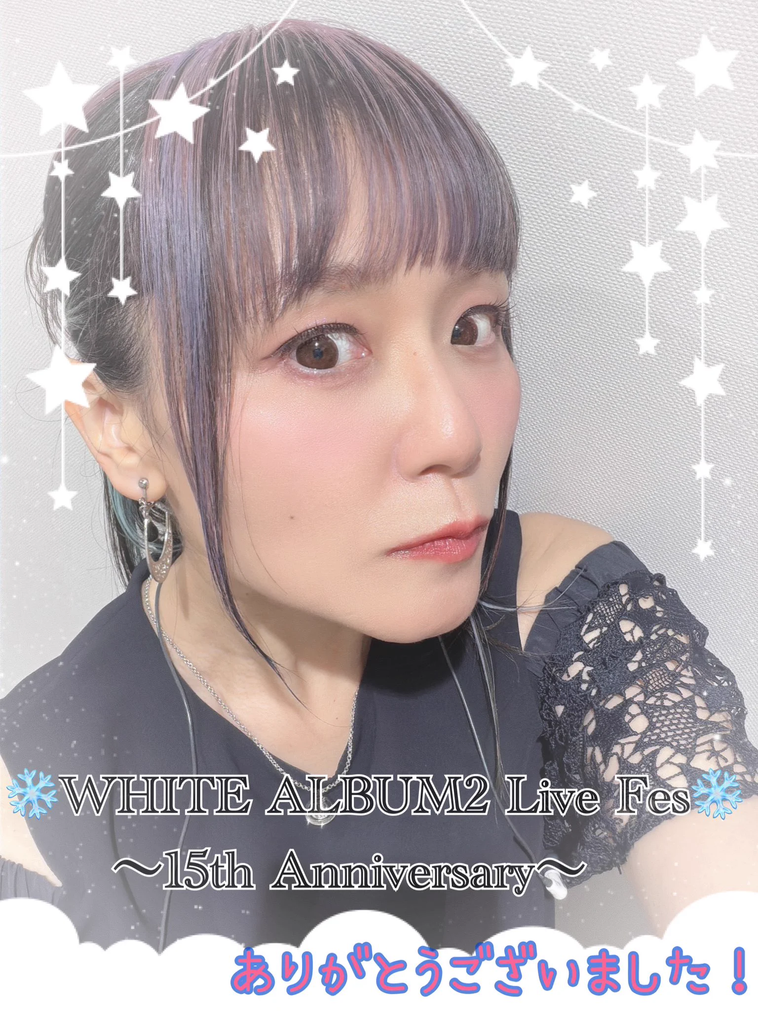 WHITE ALBUM2』15周年ライブフェス 大盛況、新ASMRも発表