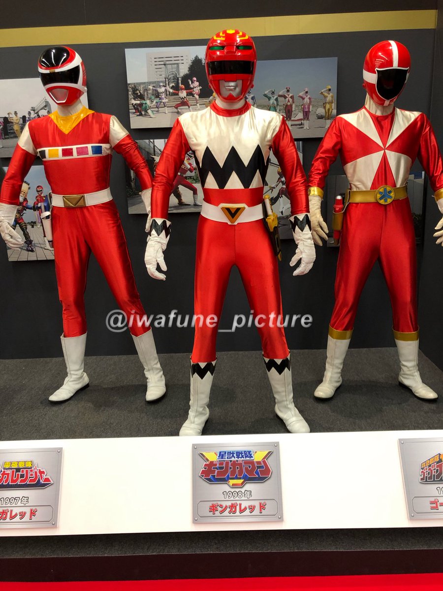 1998年2月22日 『星獣戦隊ギンガマン』放送開始28周年！ ギンガマン