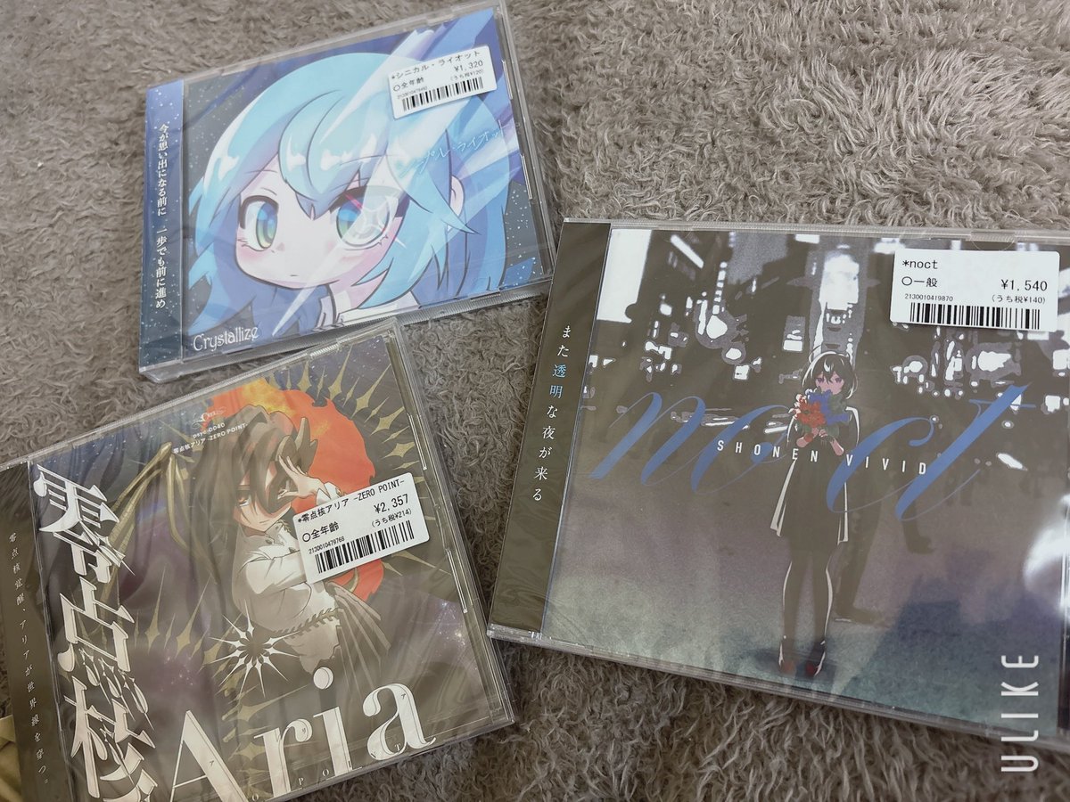 東方アレンジのCDを買ったよ！