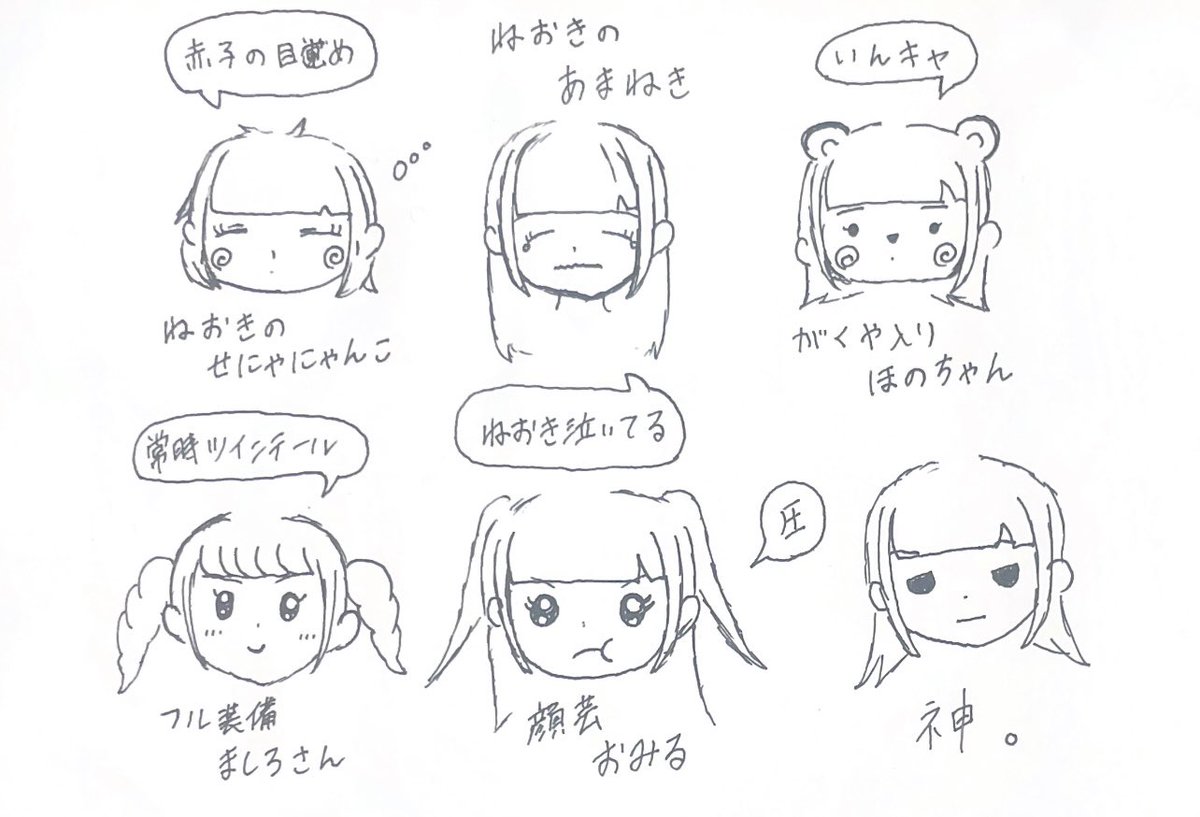 似顔絵かいてーっていったらかいてくれた꜀^. ̫.^꜆ 最近毎日一緒にい
