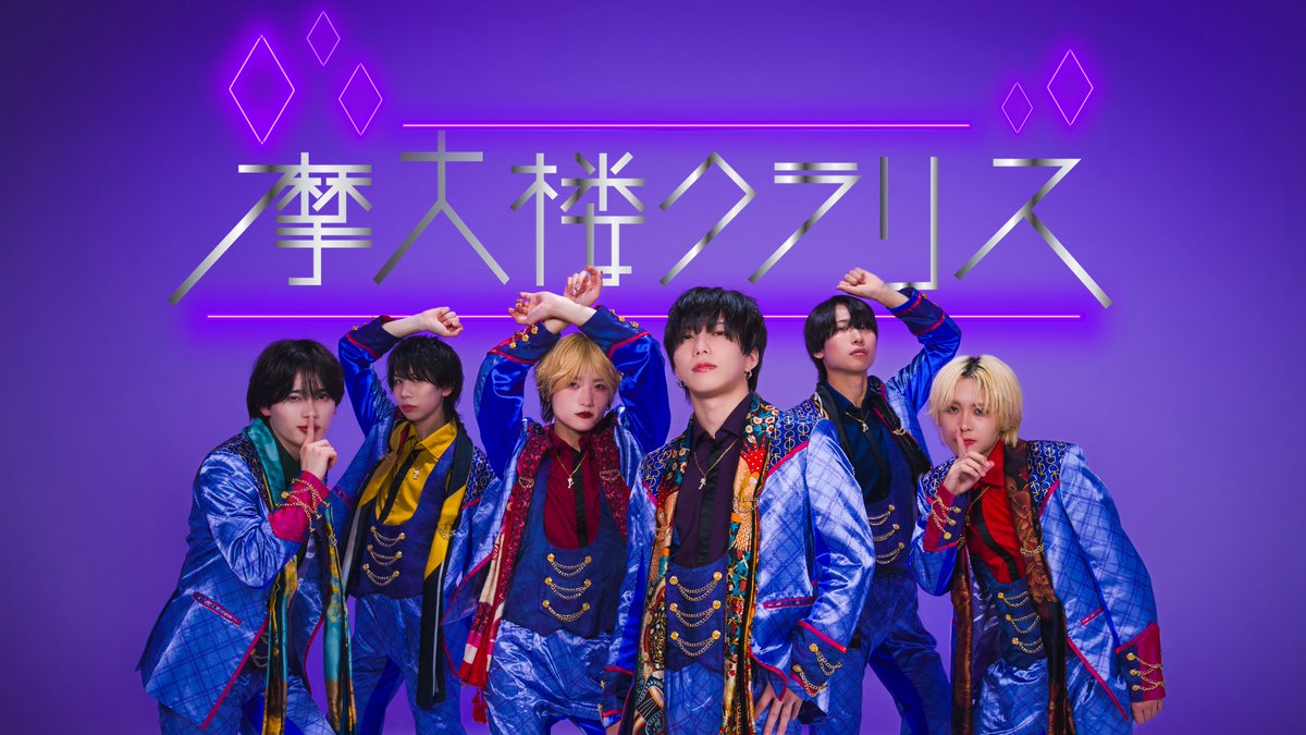 たっくん(ちょこぼ) (@takutokidz) / Posts / X