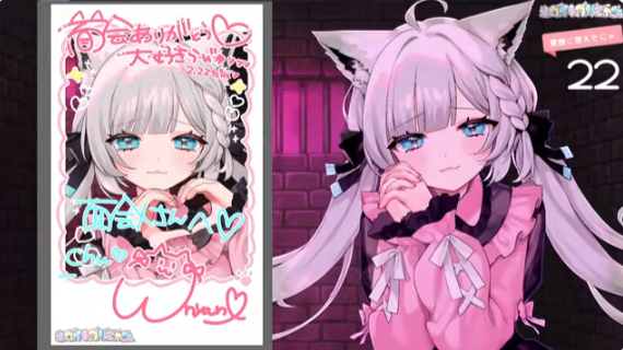 監獄サイン会お疲れ様でした！ ブリにゃんの事たくさん知れたり