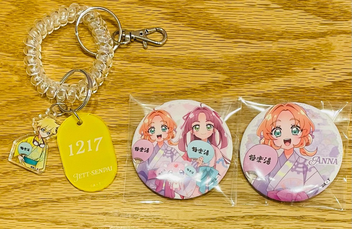 交換 名探偵プリキュア 極楽湯 【譲】 画像1 【求】 各種るるか 比率