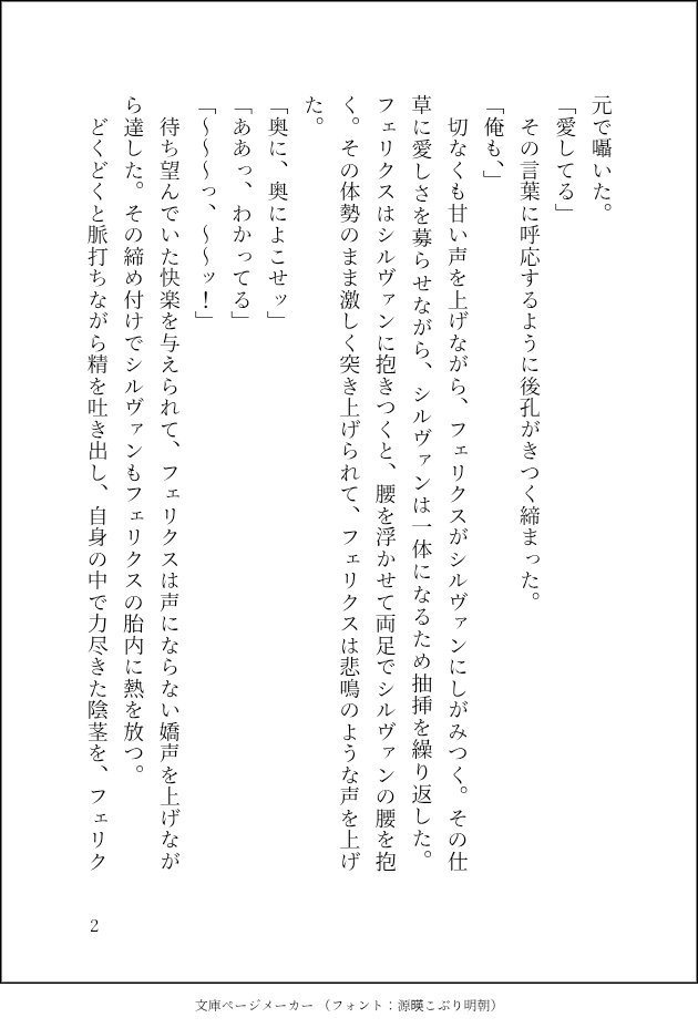 sitake2528's tweet photo. シルフェリ

イベントの賑やかしに…と思ったけど大遅刻 https://t.co/t4863SBCQm