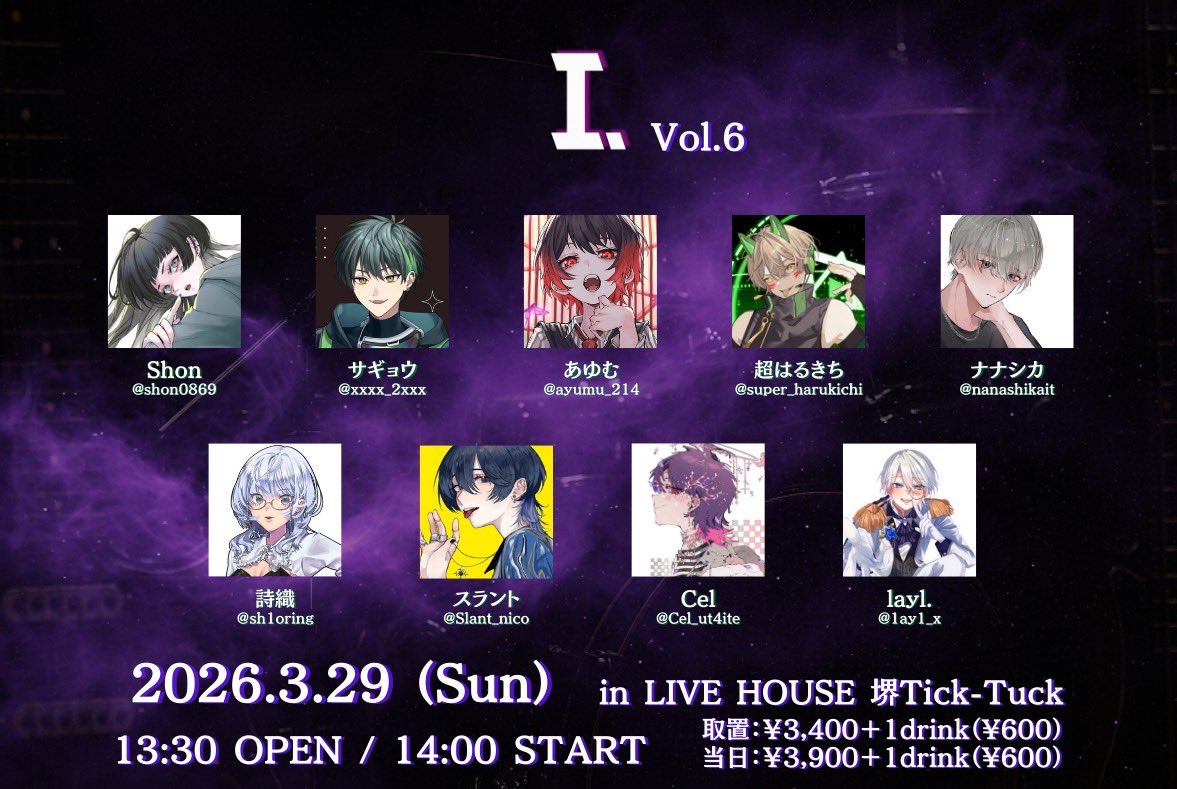 少暖人(ﾁｮｲｱｯﾀｶﾋｭｰﾏﾝ) tweet media