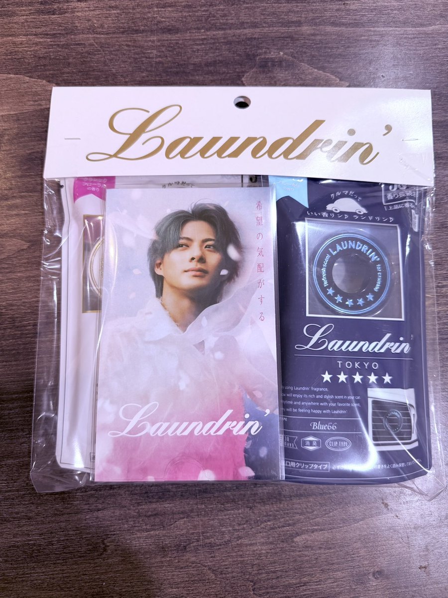 サクラ紫耀くんゲット☺️🌸