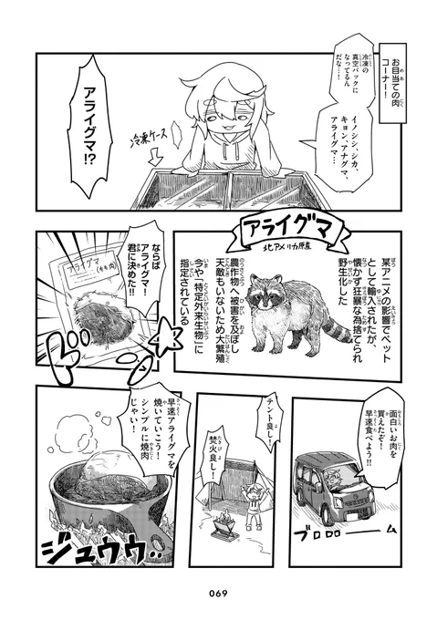 (2/2) 