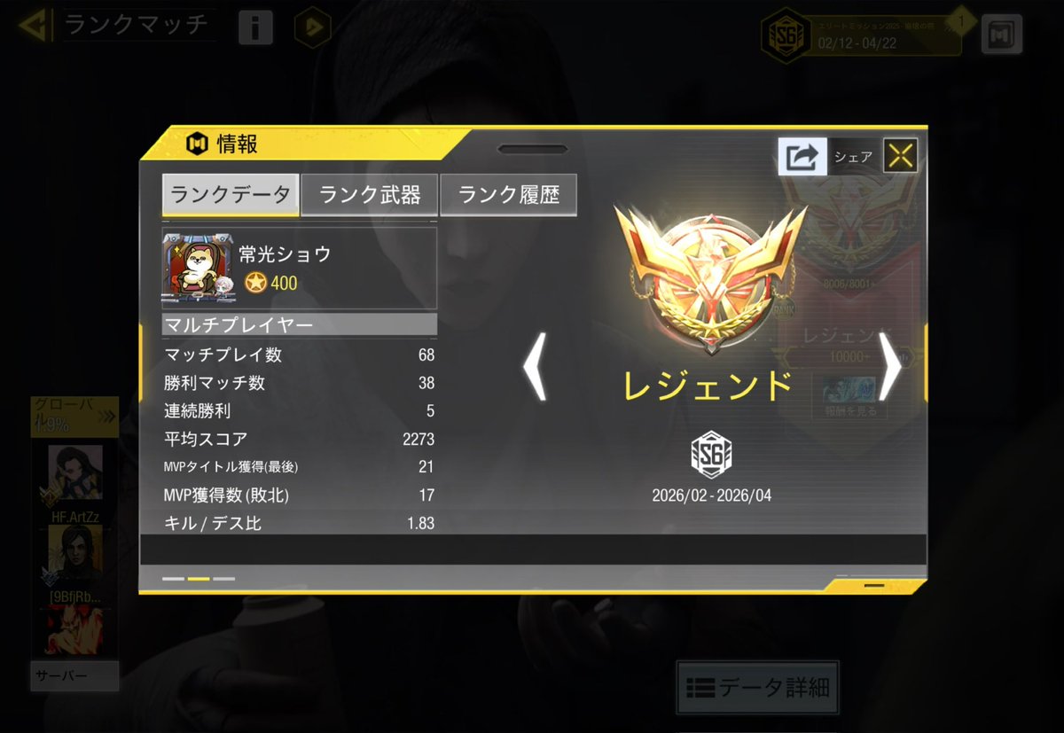 しょうたろ tweet media