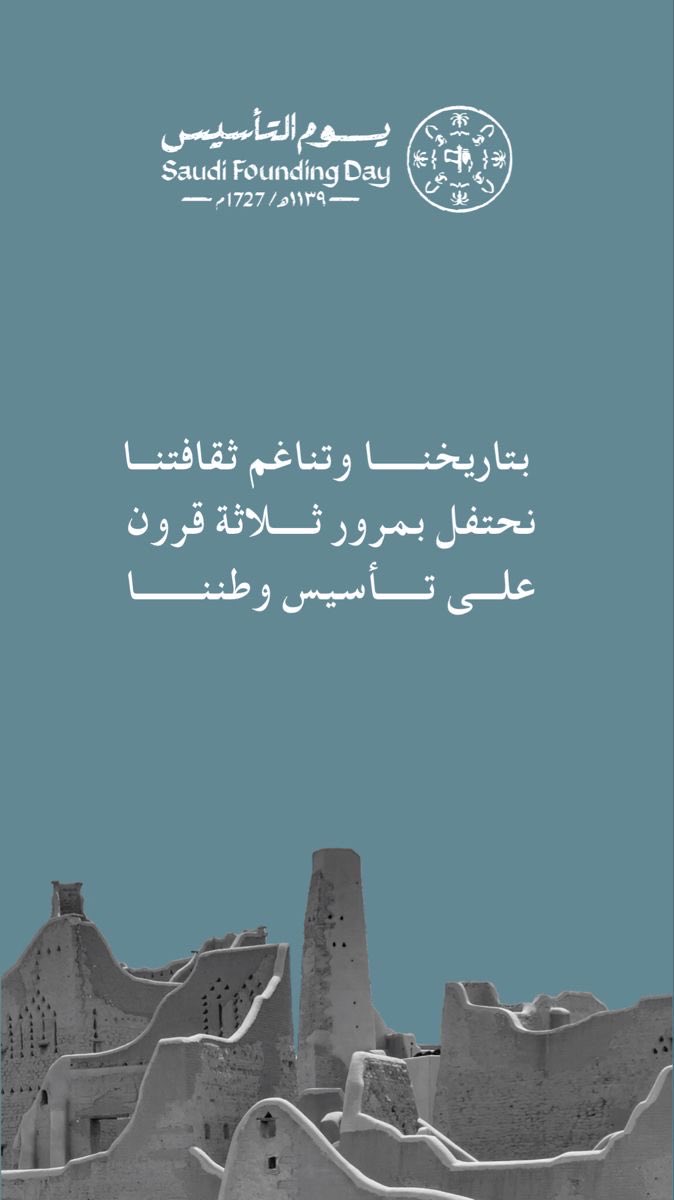 Raghad ☢️ tweet media