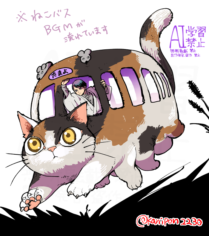 ねここ (@nya_nnekoko) / Posts / X