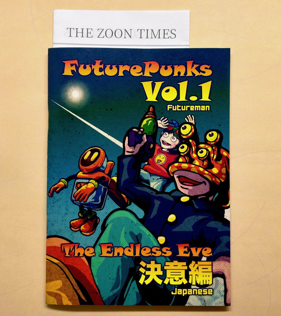 としぼんさん FuturePunksの本編のお迎えありがとうございました