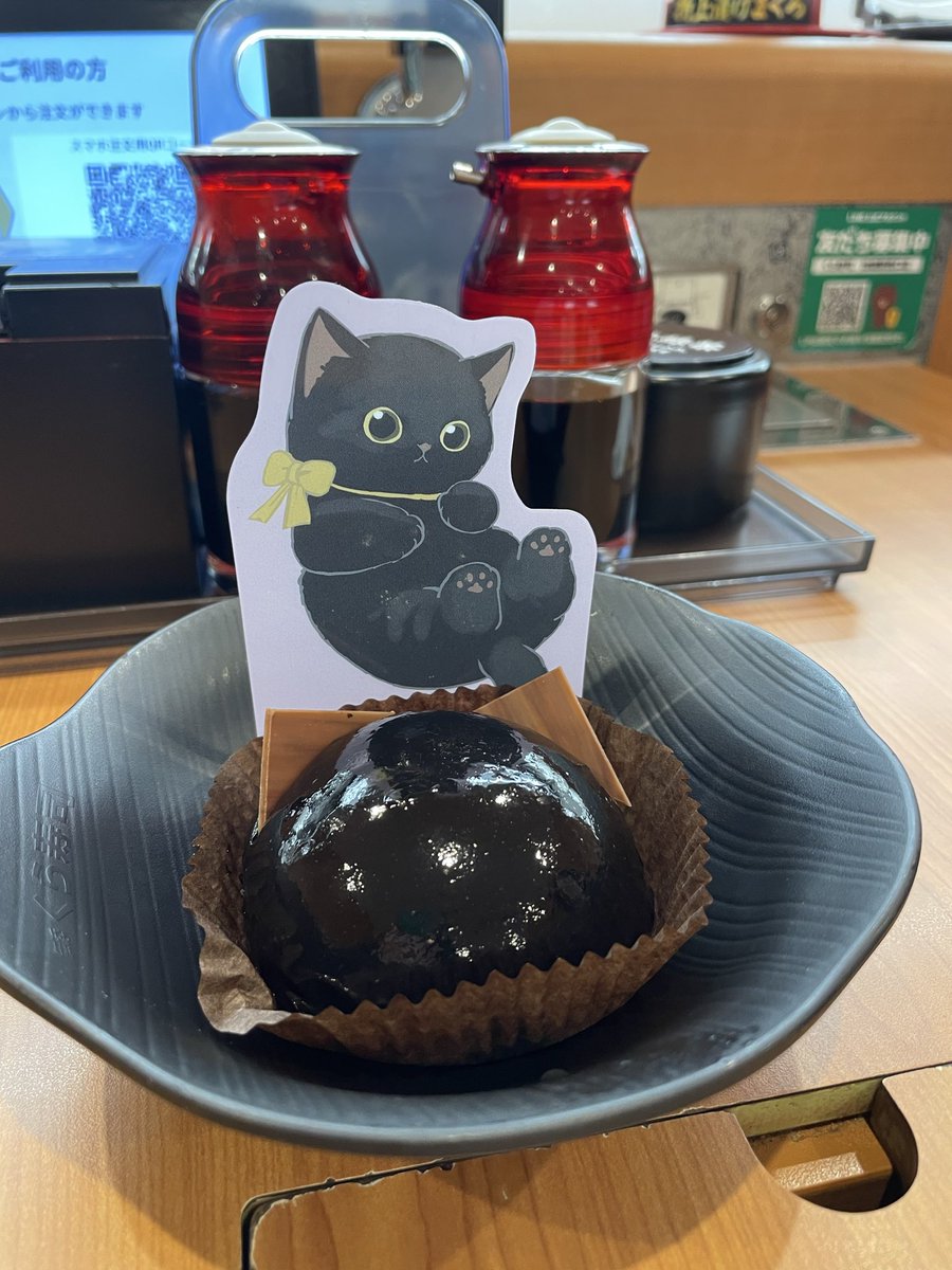 モ、モフサンド〜〜〜！！！😭 くら寿司コラボ美味しくて可愛かった