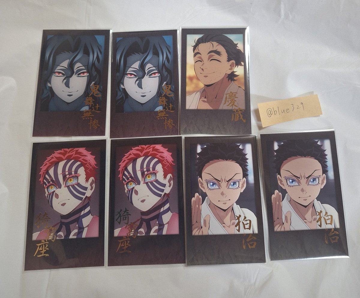 鬼滅の刃 無限城編 ufotable dining お楽しみくじ チェキ風ブロマイド