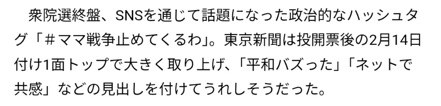 フルスロットルが過ぎるだろ