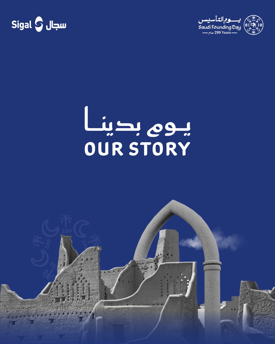 عيادات سجال tweet media