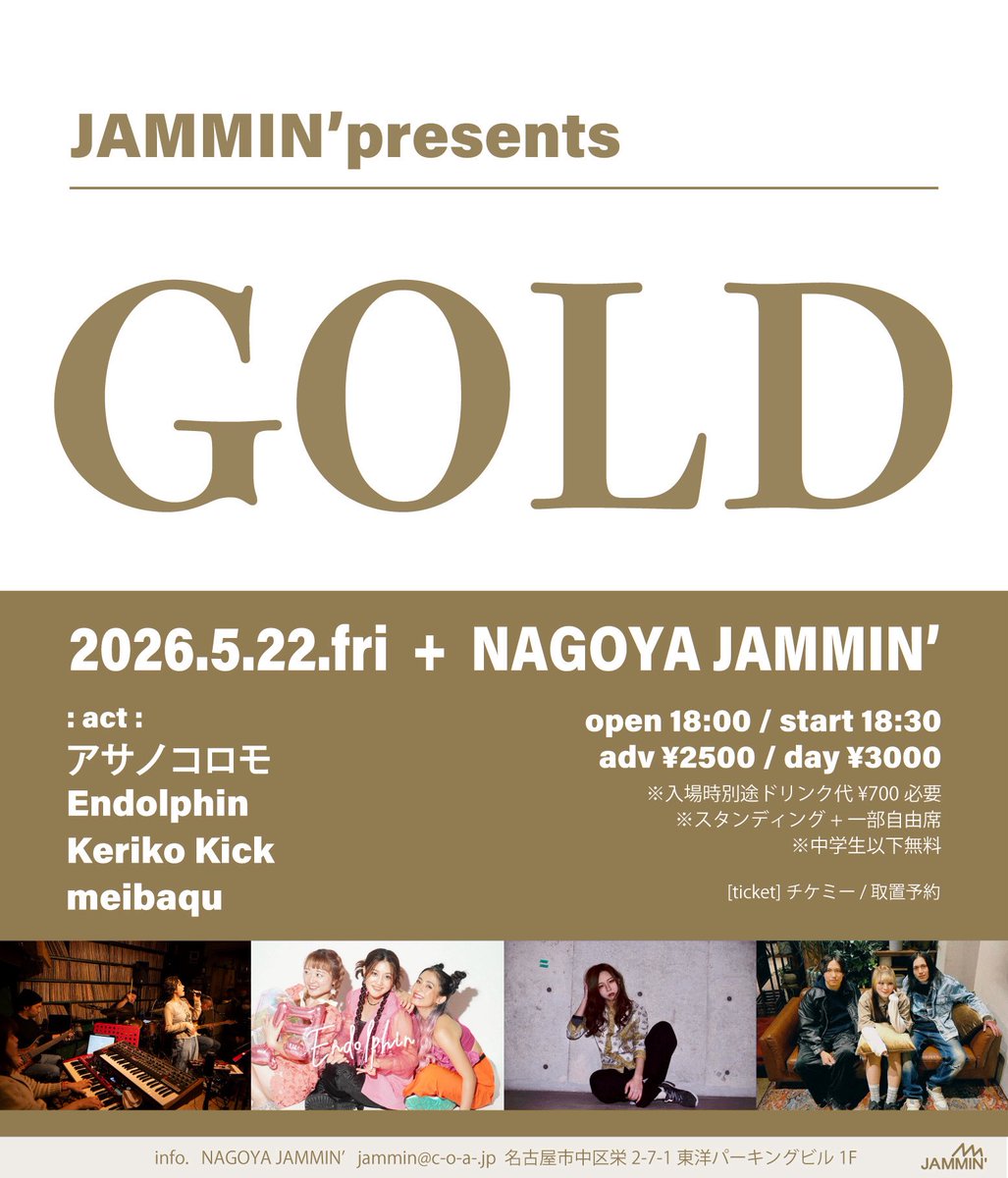 meibaqu/メイバク tweet media