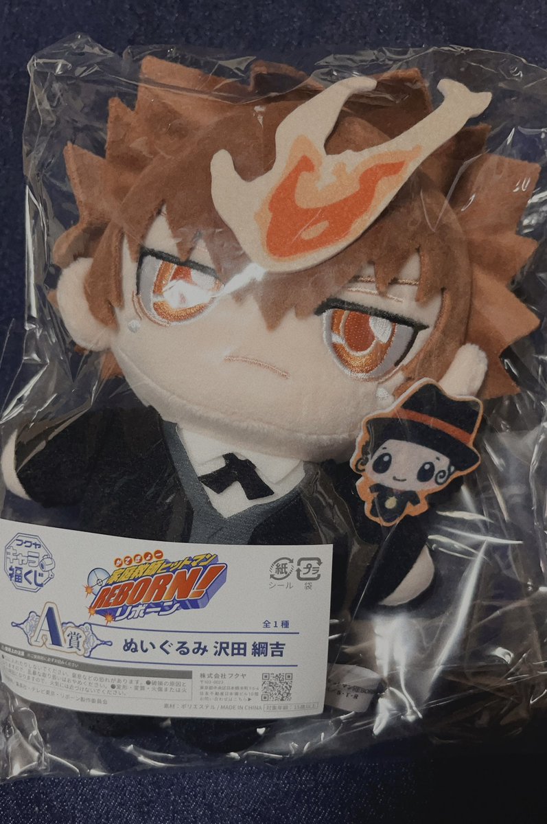 khs55188's tweet photo. ψ(六∀･)ｸﾌﾌ…
大分前のくじしてきた
あと普通にグッズ買った https://t.co/3fasePklxj