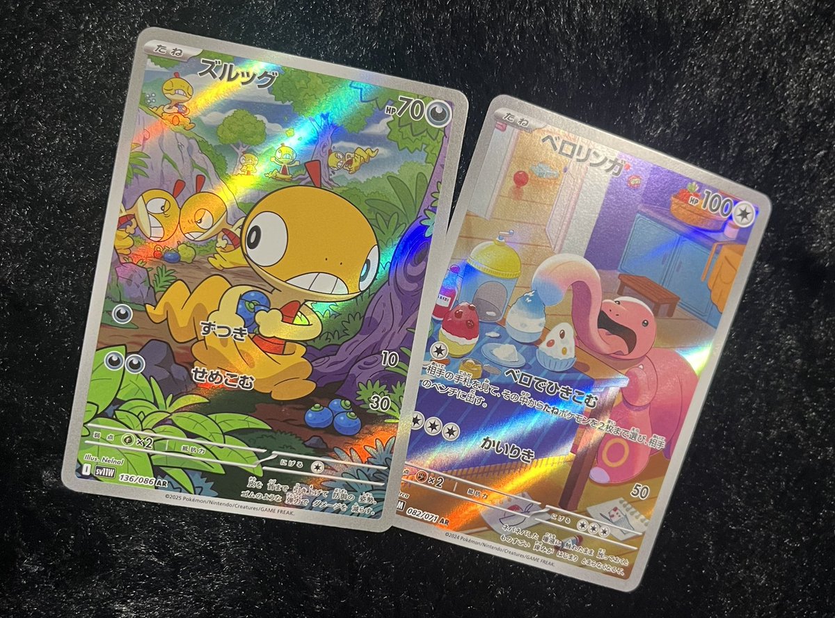 まきちん。🍣 (@Mb8Be) / Posts / X