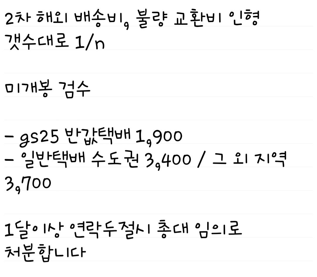 _huhui_'s tweet photo. 백야 탑승하실 분 2자리 모십니다! 멘션 후 디엠 주세요~! https://t.co/bgeJCtBKsq