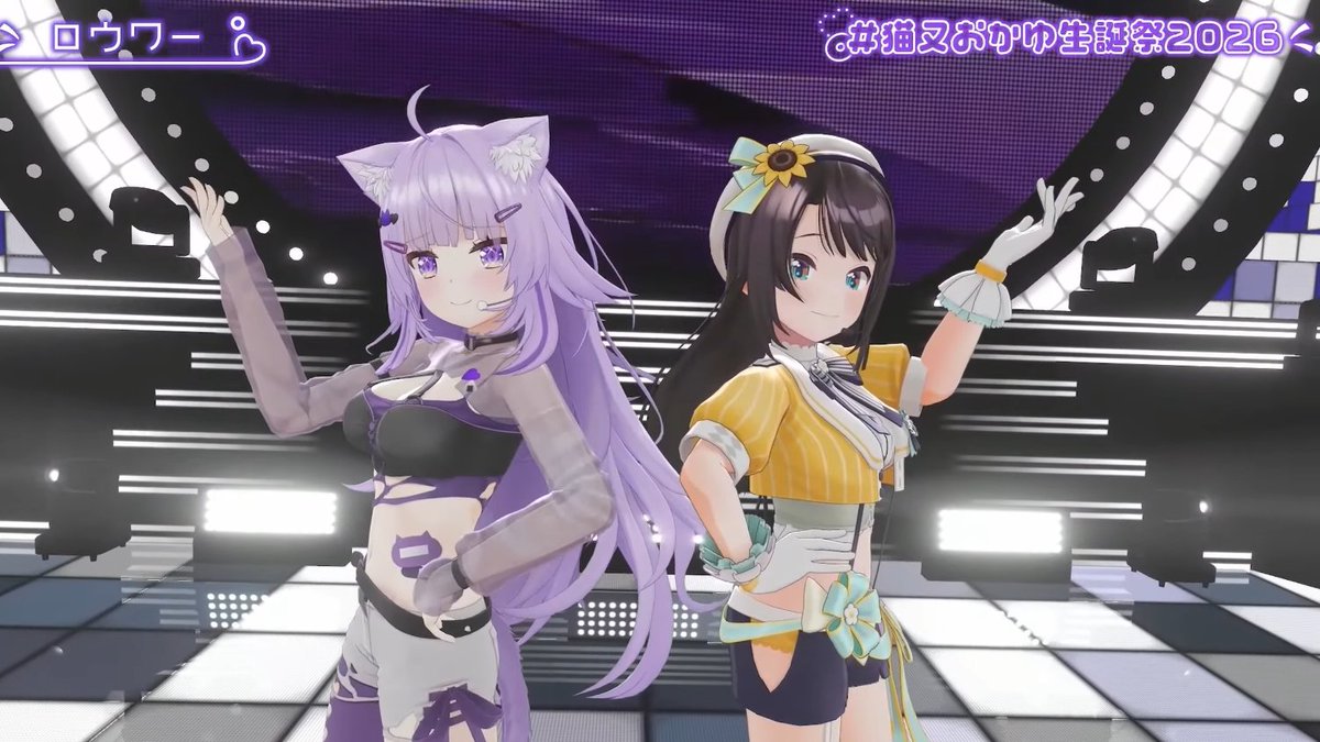 最高. スバちゃん歌声すごいね #猫又おかゆ生誕祭2026